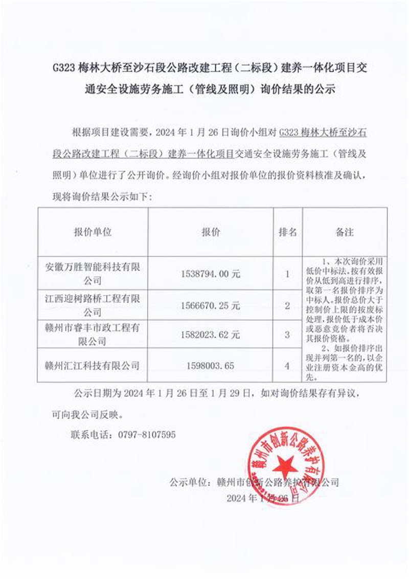 机械之光：机械设备维修行业的变革与挑战