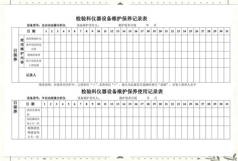 机械设备维修选购指南：让您的设备焕发新生